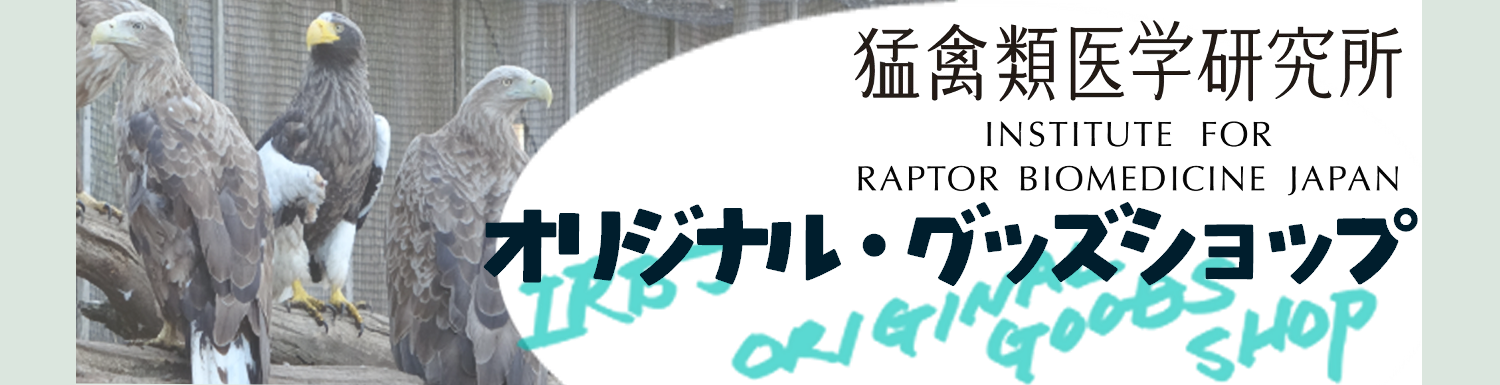 オリジナル・グッズショップ